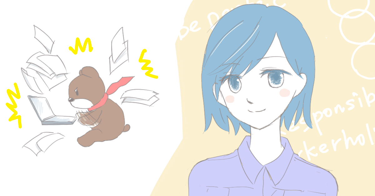 頑張りすぎて苦しいあなたへ Lala心理支援室